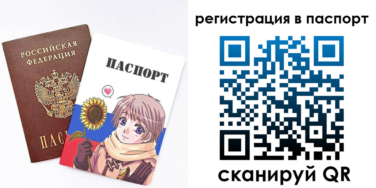пропишу в квартире в Амурской области