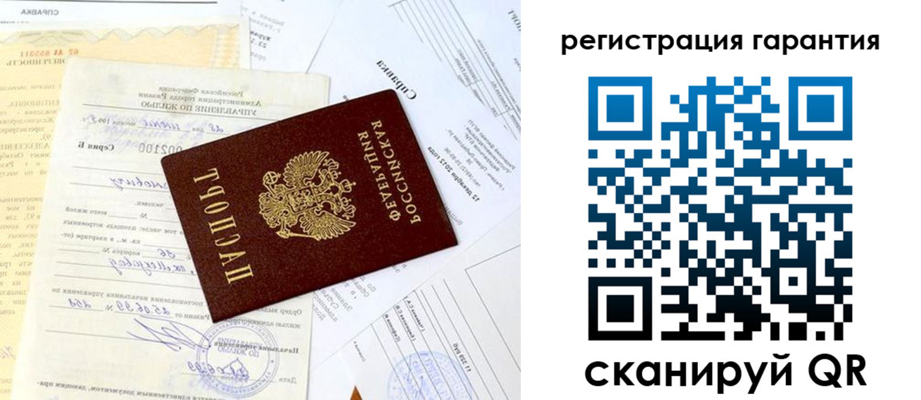 регистрация для школы в Амурской области